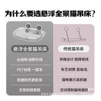 Cat Window Hammock Bed with Suction Cups, Sunbathing Perch for Cats, Balcony Glass Pet Bed