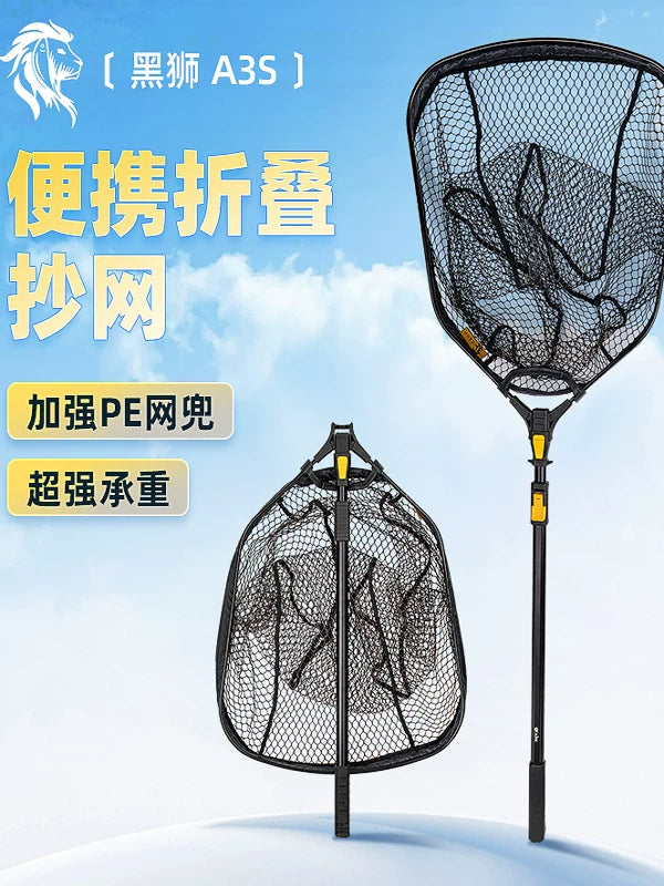 Black Lion A3S Aluminum Alloy Telescopic Fishing Landing Net Pole Set
