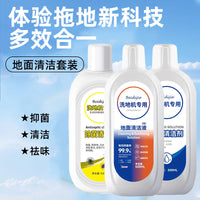 Tineco Compatible Floor Cleaner 500ml Bottle for Multi-Surface Home Floor Care