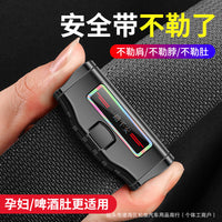 Car Seat Belt Adjuster Clip for Pregnant Women and Children, Anti-Chafe Seatbelt Positioner