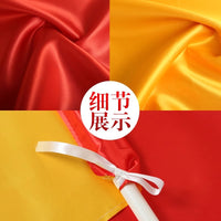 Double-Sided Red and Yellow Handheld Flag for School Sports and Dance Performances
