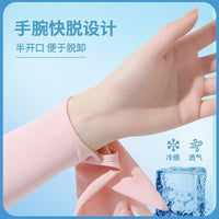 Ice Silk UV Protection Arm Sleeves with Fingerless Touchscreen Gloves for Women