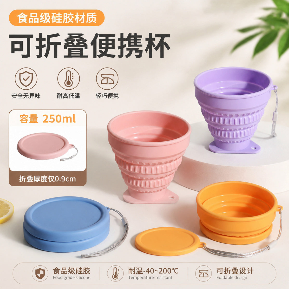 Portable Silicone Collapsible Travel Cup for Outdoor Camping and Mouthwash