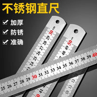 Stainless Steel Ruler Set, Double-Sided Engraved, Thickened Metal Straight Edge for Drawing and Stationery, 3-Pack