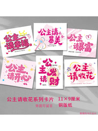 Princess Flower Card Valentine's Day Goddess Birthday Bouquet Gift Box Greeting Card