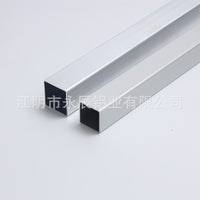 6063 Aluminum Square Tube Extruded Profile for Industrial Building & Window Frames