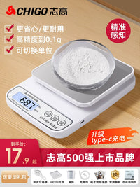 Chigo Digital Kitchen Scale for Baking and Food, High Precision Small Scale