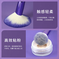 8-Piece Lavender Purple Makeup Brush Set with Eyeshadow, Foundation, and Blush Brushes