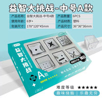 Kids Brain Teaser Puzzle Set - Interlocking Metal Puzzles and Rings