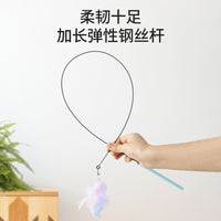 Suction Cup Cat Teaser Wand Toy with Steel Wire for Interactive Play