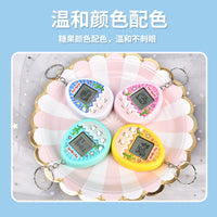 Mini Virtual Pet Electronic Game Keychain Toy