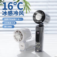 Portable USB Rechargeable Handheld Fan with Digital Display, Ice Compress Cooling, and Night Light