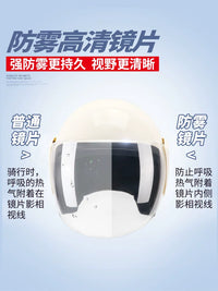 Unisex 3C Certified Motorcycle Half Helmet for All Seasons - Cute Summer Sun Protection Safety Helmet