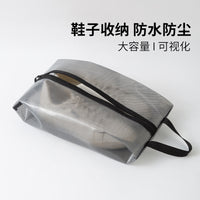 Portable Dustproof Moisture-proof Shoe Bag with Handle, Large Capacity Travel Storage