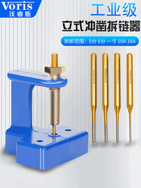 New Vertical Chain Breaker, Universal Industrial-Grade Single & Double Row Harvester Motorcycle Chain Removal Tool