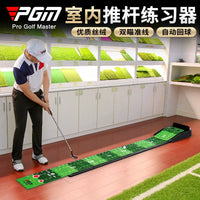 PGM Indoor Golf Putting Green with Ball Return, Mini Golf Practice Mat for Home Office