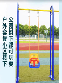 Kids Indoor/Outdoor Swing Seat with Backrest and Hanging Kit