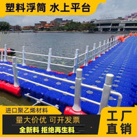 Modular Floating Dock Platform for Water Activities and Aquaculture