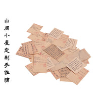 Miniature Calligraphy Paper Set for Dolls - Blythe, BJD, OB11