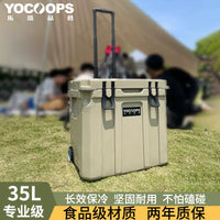 Youku Pingsheng Professional PU Insulated Cooler Box for Outdoor Fishing Camping and Commercial Use