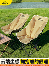 Jetbeam Outdoor Folding Moon Chair Portable Recliner for Camping Fishing Beach