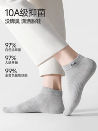 Mao Ren Men's Cotton Ankle Socks - Breathable, Sweat-Absorbent, Odor-Resistant for Summer Sports