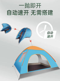 Automatic Pop-Up Camping Tent for 3-4 People - Waterproof, Portable, and Easy Setup