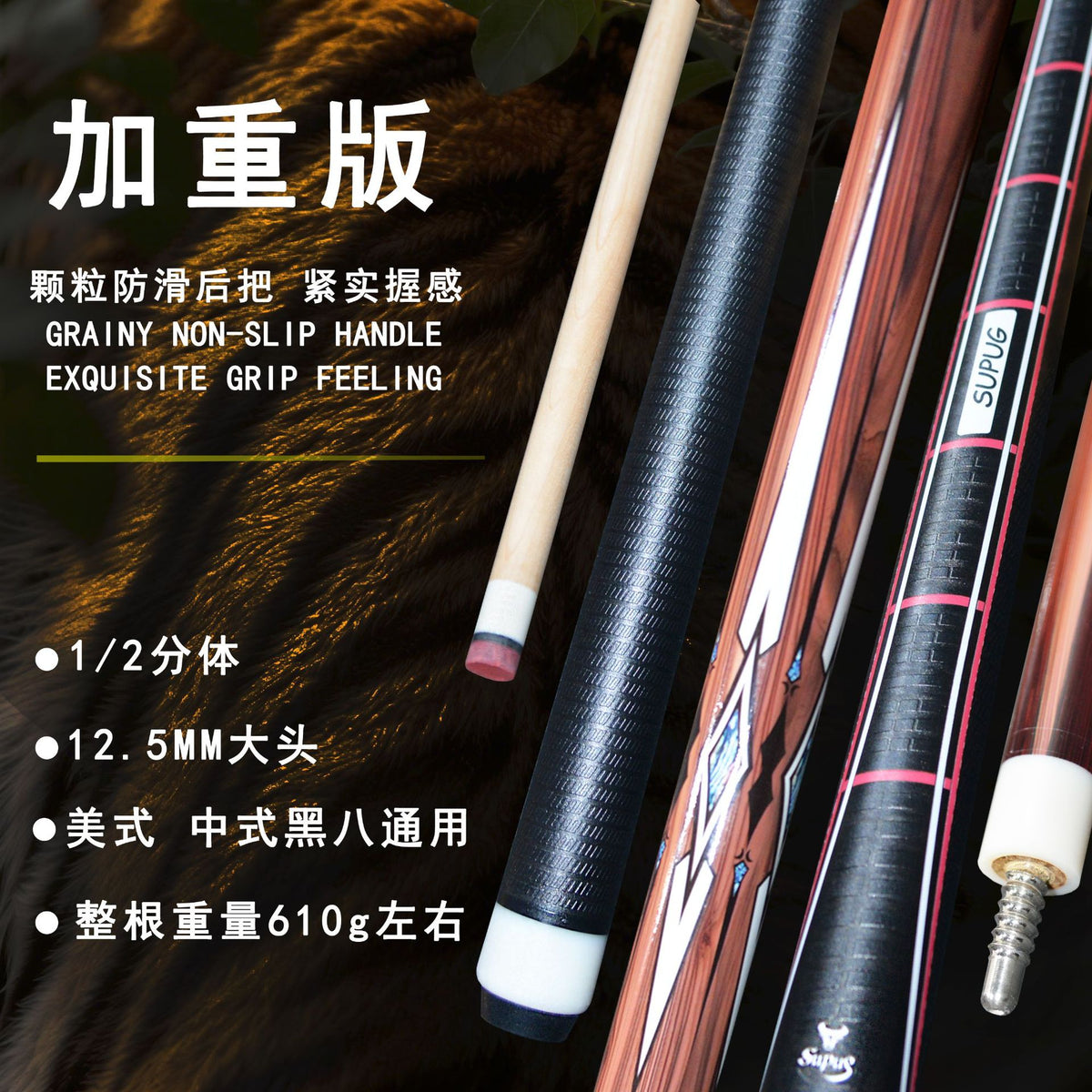 Billiard Pool Cue Stick American Nine-Ball Split Cue