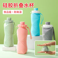 Collapsible Silicone Water Bottle, 600ml Portable Food-Grade Travel Cup for Outdoor Activities
