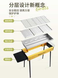 Nuo Ge Garden Pioneer Outdoor BBQ Grill Portable Folding Charcoal Grill for Home Camping