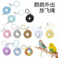 Parrot Flight Training Leash with Alloy Foot Ring, Lightweight Outdoor Tether, 140 cm