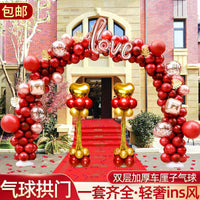 Wedding Balloon Arch Kit for Engagement & Wedding Party Decoration
