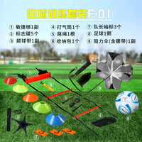Kids' Soccer & Basketball Training Equipment Set with Agility Ladder, Cones, Hurdles & Resistance Parachute