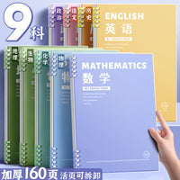 Refillable Subject Notebook Set for Middle and High School Students, B5, Thickened Pages