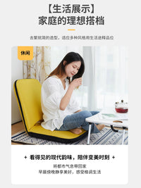 Foldable Tatami Floor Chair with Backrest, Adjustable Lazy Sofa for Bay Window, Single Lounger with Integrated Cushion