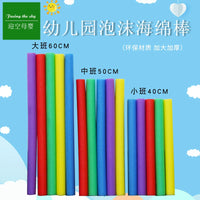 Kids' Foam Sensory Training Sticks for Early Childhood Education