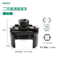 Two-Jaw Adjustable Oil Filter Wrench for Cars