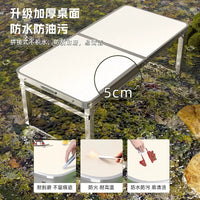 Portable Folding Camping Table with 4 Stools, 120cm Outdoor Picnic & Market Stall Table