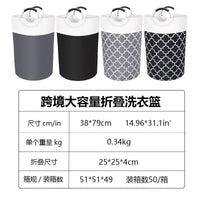 Large Capacity Foldable Laundry Hamper with Aluminum Handles, Collapsible Dirty Clothes Basket for Storage