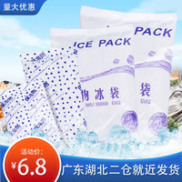Reusable Biological Ice Packs for Food, Seafood, and Medical Transport