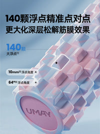 Umay Solid Foam Roller and Massage Stick Set for Muscle Relaxation and Yoga