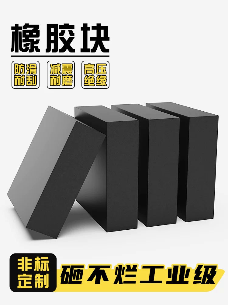 Industrial Rubber Anti-Vibration Pad, Square Shock Absorber, Thickened Buffer Mat, Wear-Resistant Rubber Sheet for Machinery