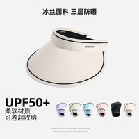 Summer Ice Silk Foldable Sun Visor Hat for Outdoor Cycling