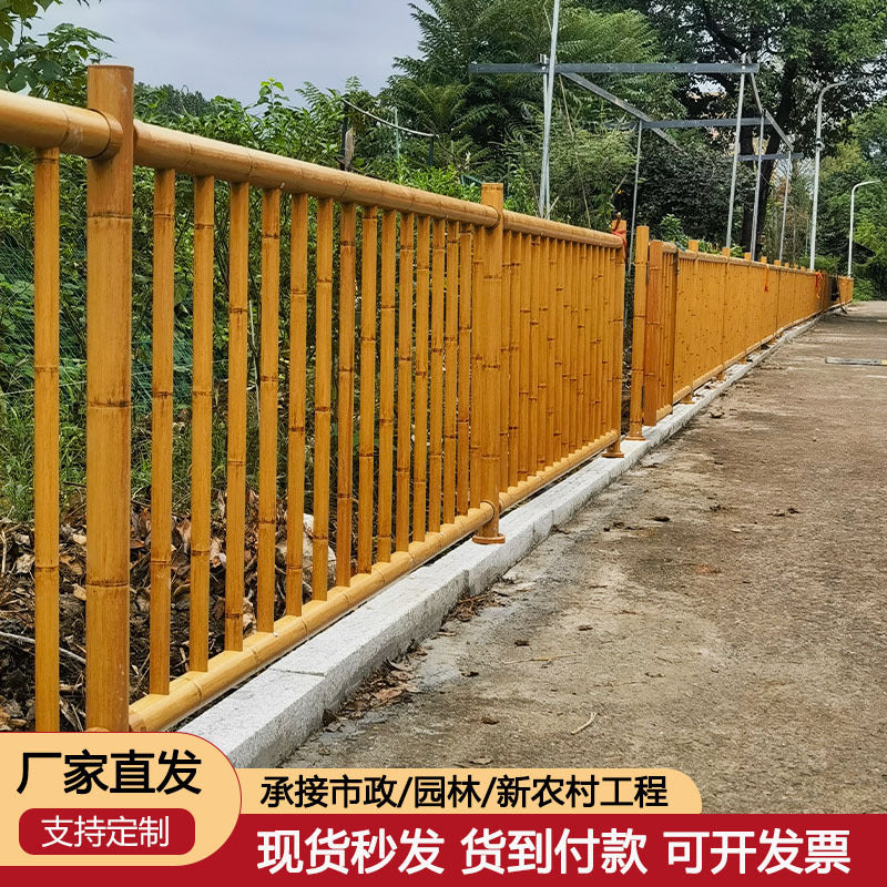 Aluminum Alloy Faux Bamboo Fence for Gardens, Villas, and Rural Areas