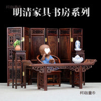 Miniature Chinese Official's Hat Armchair Model Dollhouse Furniture Wooden Screen Decor