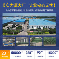 Sports Field Chain Link Fence for Stadiums and Courts
