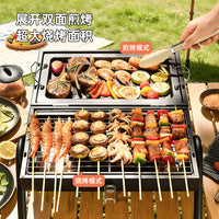 Thickened Foldable Charcoal BBQ Grill for Outdoor Cooking and Warming, Stainless Steel Smokeless