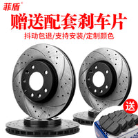 Fidun Brake Discs for Besturn B70 B50 B30 B90 X40 T33 T77 X80 Front Rear