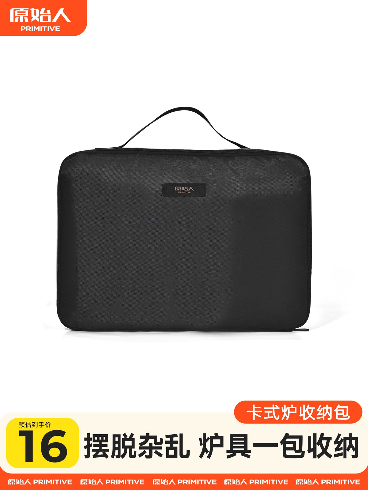 Outdoor Camping Storage Bag for Cassette Stove Gas Canister Picnic Tableware