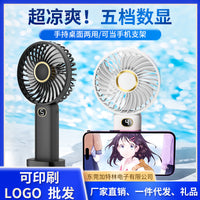 Portable USB Rechargeable Handheld Mini Fan with Digital Display, 5-Speed Adjustable